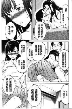 Page 62 of LYRICALLY