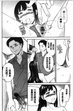 Page 71 of LYRICALLY