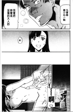 Page 80 of LYRICALLY