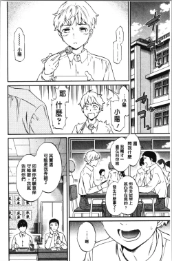 Page 85 of LYRICALLY