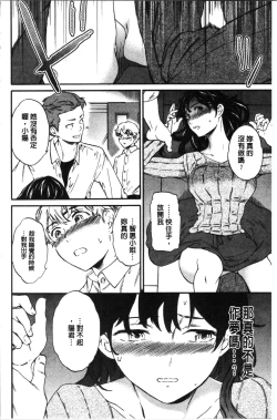 Page 93 of LYRICALLY