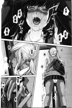 Page 197 of Seifuku Shijou Shugi- Uniforms supremacy