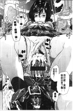 Page 60 of Seifuku Shijou Shugi- Uniforms supremacy