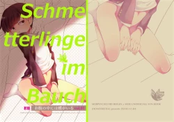 Page 1 of Onaka no Naka ni wa Chou ga Iru