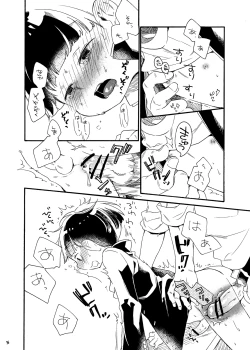 Page 35 of Onaka no Naka ni wa Chou ga Iru