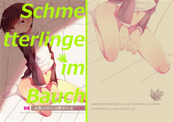 Download Onaka no Naka ni wa Chou ga Iru