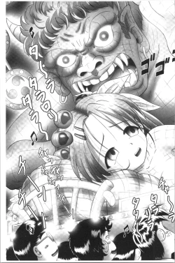 Page 189 of Yousei Settai - Aiyoku no Yukemuri Ryojou | 幼性接待 愛欲的溫泉湯煙旅情