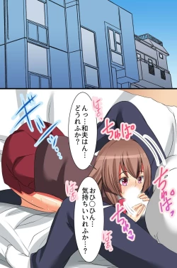 Page 15 of Fuuzoku Telephone