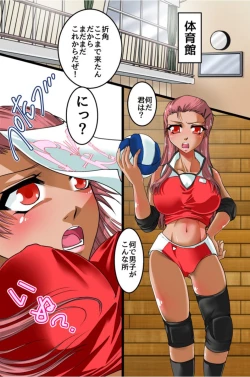 Page 27 of Ayatsuri Item Ecchi na Seal de Onna-tachi wa Zettai Fukujuu