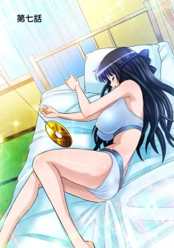 Page 4 of Ayumu-chan Onegai!