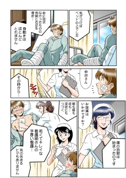 Page 40 of Onna Reibaishi Youkou 4
