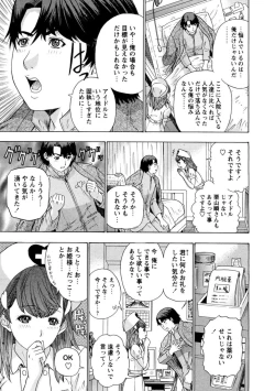 Page 29 of Yoru no Harem Byoutou