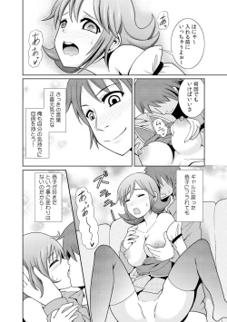 Page 80 of に～に、おしっこ! ～記憶をなくした無邪気な妹を躾けることにしました～【フルカラー】 1,2,3