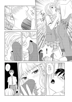 Page 31 of Biyaku-kun no H na Sainan 1