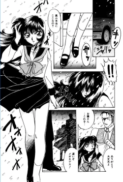 Page 124 of VirtuaReal Princess