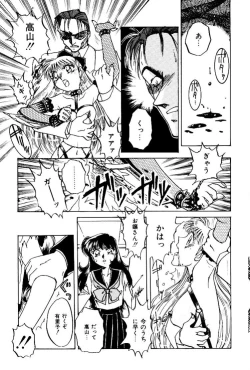 Page 170 of VirtuaReal Princess