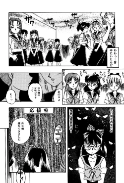 Page 68 of VirtuaReal Princess