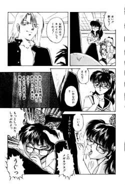 Page 76 of VirtuaReal Princess