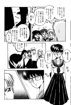 Page 8 of VirtuaReal Princess