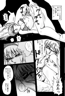 Page 94 of VirtuaReal Princess