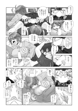 Page 19 of Milk Pyuppyu no Ojikan dechu yo?