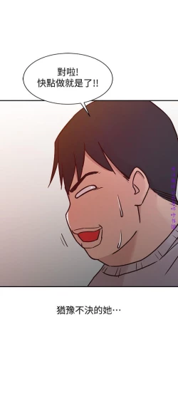 Page 140 of 馴服小姨子【韩国】1-12【中文】