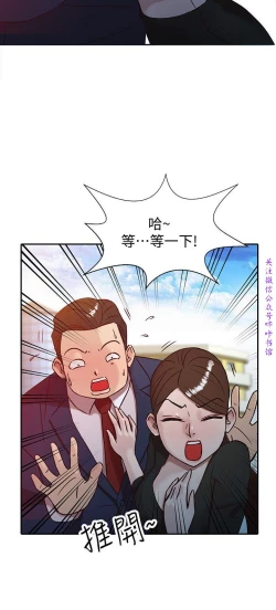 Page 52 of 馴服小姨子【韩国】1-12【中文】