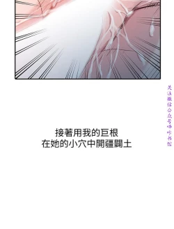 Page 66 of 馴服小姨子【韩国】1-12【中文】