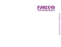 Page 70 of 馴服小姨子【韩国】1-12【中文】