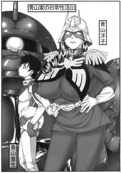 Page 18 of Erozuma 2