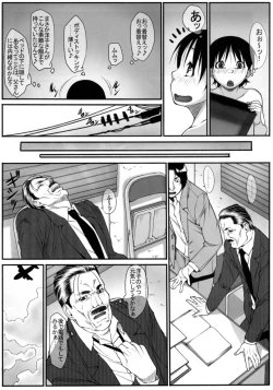 Page 30 of Erozuma 2