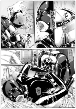 Page 34 of Erozuma 2