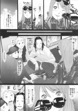 Page 6 of Jochi Kousei Nana