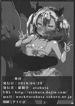 Page 17 of 24-jikan Zu~tto Sudden Death de Risei o Girigiri Tamochinagara Otona Kaomake no Egui Sex