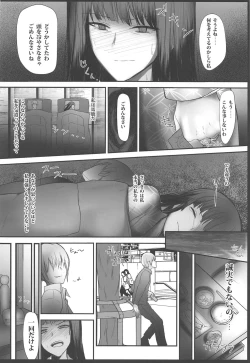Page 11 of Tsuyoi Sensha no Kowashikata NTR Zenpenryuu Iemoto Nishizumi Shiho Shihan no Baai-