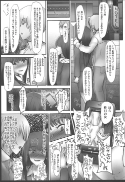Page 12 of Tsuyoi Sensha no Kowashikata NTR Zenpenryuu Iemoto Nishizumi Shiho Shihan no Baai-