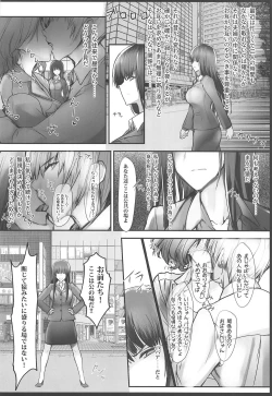 Page 5 of Tsuyoi Sensha no Kowashikata NTR Zenpenryuu Iemoto Nishizumi Shiho Shihan no Baai-
