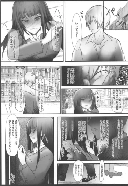 Page 8 of Tsuyoi Sensha no Kowashikata NTR Zenpenryuu Iemoto Nishizumi Shiho Shihan no Baai-