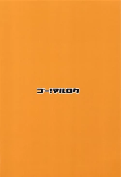 Page 17 of Shigure-chan Sanma Matsuri Shiyo!!