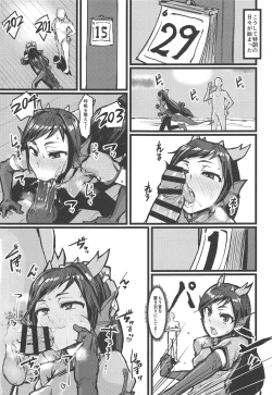 Page 6 of Shinka to Kitsetsu to Kuchi to Shiri