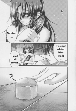 Page 20 of Keikuubo Shouhou no Yuuutsu