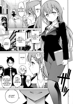Page 4 of Kirisu Sensei wa Gaman ga Dekinai