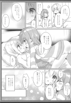 Page 8 of Gochuumon wa Ero Selfie desu ka?