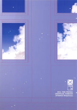 Page 18 of Shikou Teishi