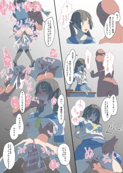 Page 6 of Seieki Tamekomi Challenge