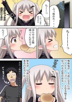 Page 23 of Suitai! Luna-chan wa Kyuuketsuki