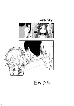 Page 25 of (My Best Friends 12) [Horizontal World (Matanonki) Momoka Yoitsuma (THE IDOLM@STER CINDERELLA GIRLS) [Chinese] [兔司姬漢化組]