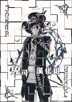 Page 28 of (My Best Friends 12) [Horizontal World (Matanonki) Momoka Yoitsuma (THE IDOLM@STER CINDERELLA GIRLS) [Chinese] [兔司姬漢化組]