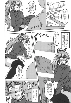 Page 11 of Dazai Hachi