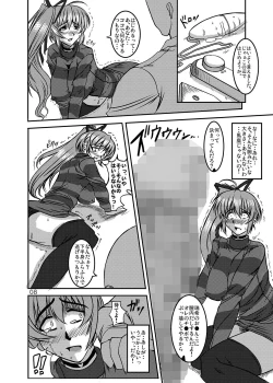 Page 7 of Dazai Kyuu